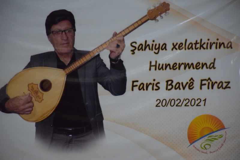 Департамент культуры провел мероприятие в честь курдского певца