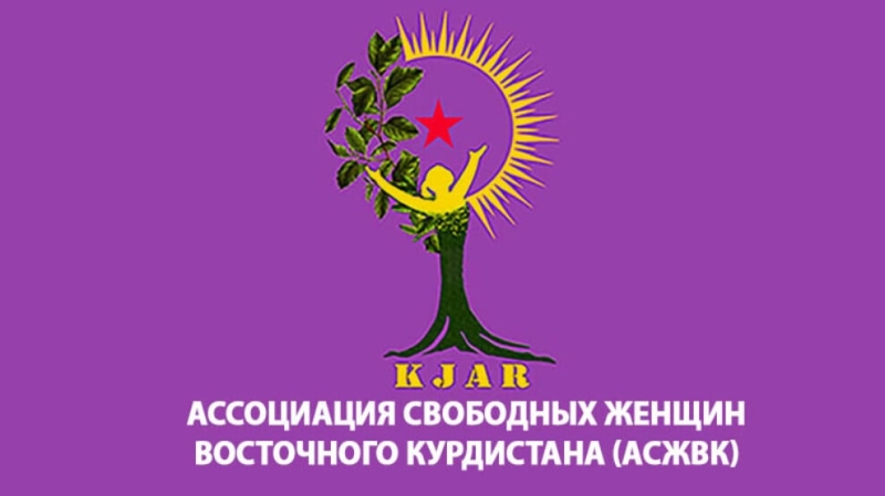 АСЖВК призвала к срочным мерам для прекращения казней политзаключённых в Иране