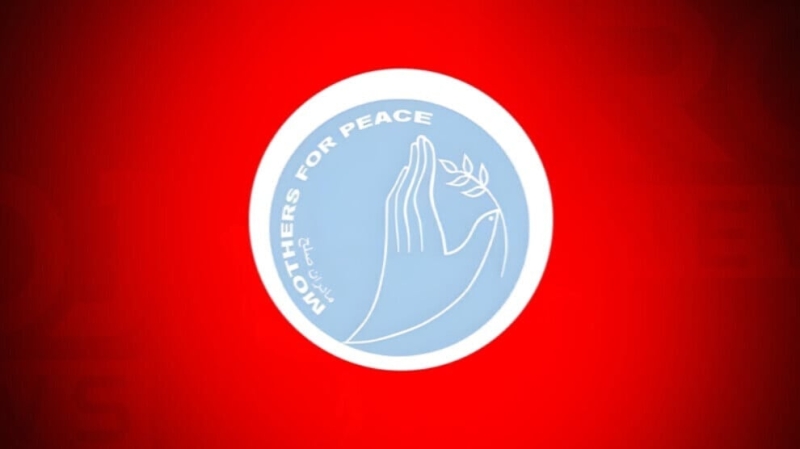 Матери мира в Иране призывают к немедленному прекращению конфликта