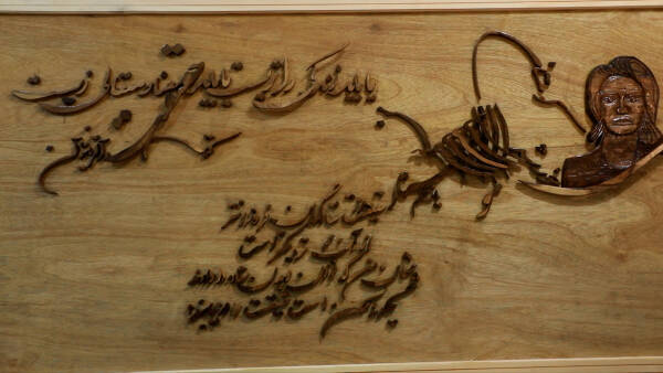 Мария Пенахи отражает в творчестве историю революционерок